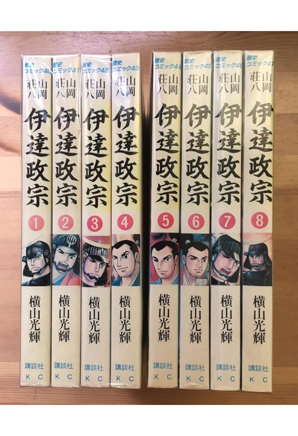 武田信玄 コミック 全10巻完結セット (歴史コミック) [マーケット